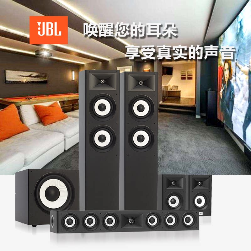 JBL STAGE A180家庭影院音响套装,你的客厅是不是也该来点“大场面”?-家庭影院-淘宝好物网