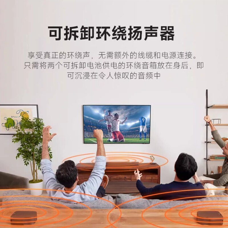 家庭影院升级首选 🎧| JBL BAR800 回音壁蓝牙杜比全景声音响-回音壁音响-淘宝好物网