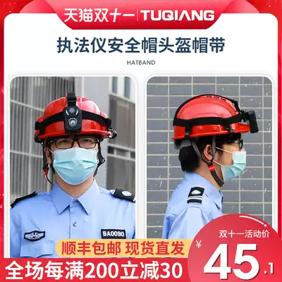 Law enforcement recorder special accessories safety helmet Helmet helmet fixed law enforcement recorder hat strap strap