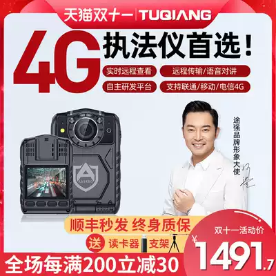 Touqiang 4G law enforcement recorder high-definition small portable anti-shake chest wearing work remote transmission GPS device instrument