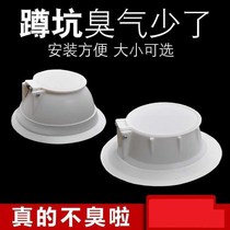 Toilet deodorant anti-odor artifact check valve is the deodorant cover toilet plugging plug deodorant rubber skin blocking mice