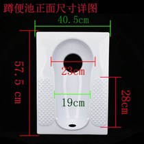 Household toilet plastic squatting pit anti-odor Potty toilet Potty toilet squat toilet