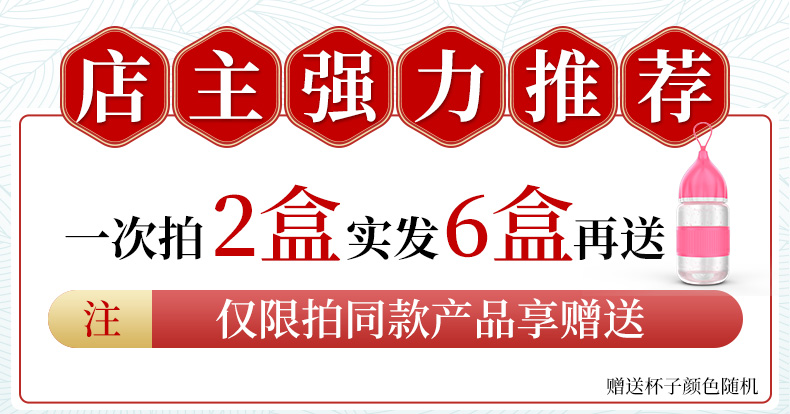 3盒【南京同仁堂】大麦若叶青汁代餐粉