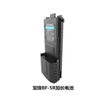 Baofeng walkie-talkie battery BF-UV5R extended large capacity 3800MABL-5L one or two three-generation lithium mobile phone battery