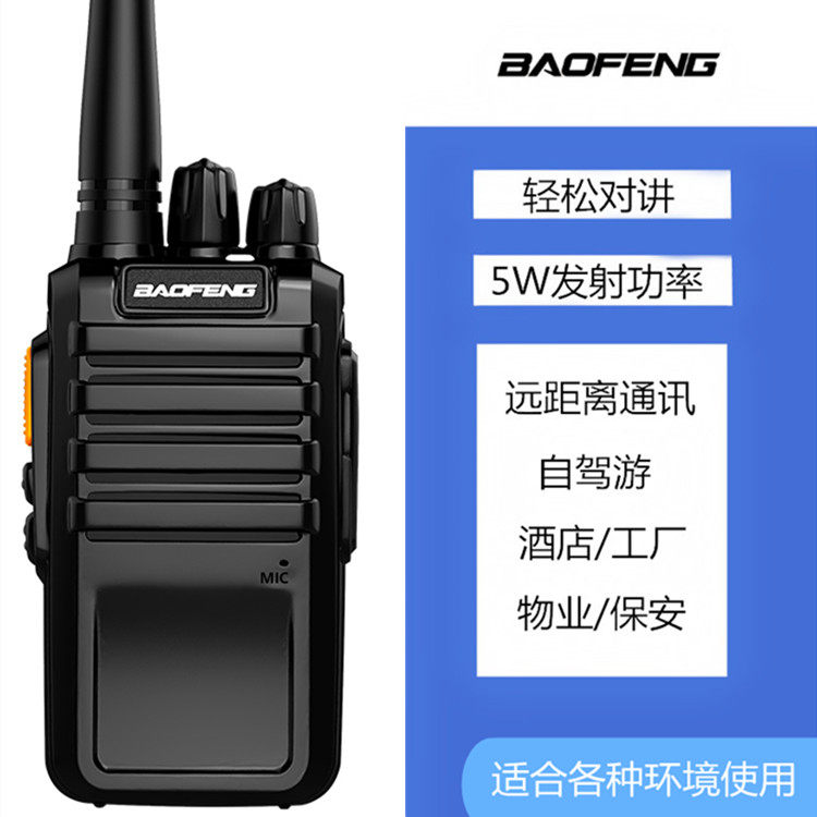 Baofeng walkie-talkie BF-M4 civil 50 km Baofeng standby 22 days hotel site outdoor mini USB hand station