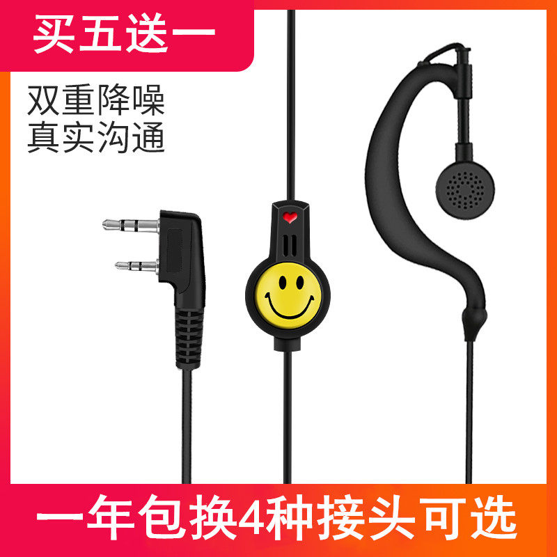 Intercom Ear Machine Line Upscale Ear-hanging small-machine headphone ear-in-ear-in-ear phone ear phone ear phone
