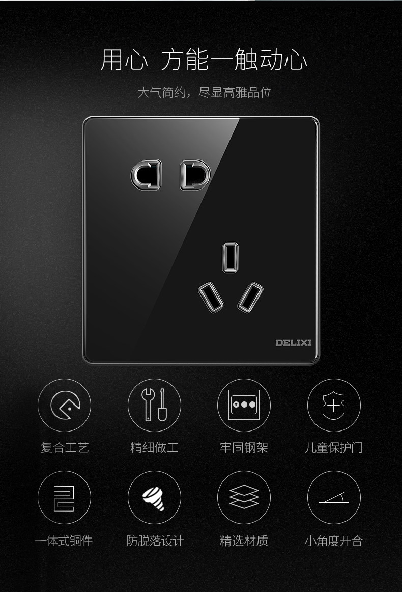 Стеклянная пластина-черная-пять отверстий_04.jpg