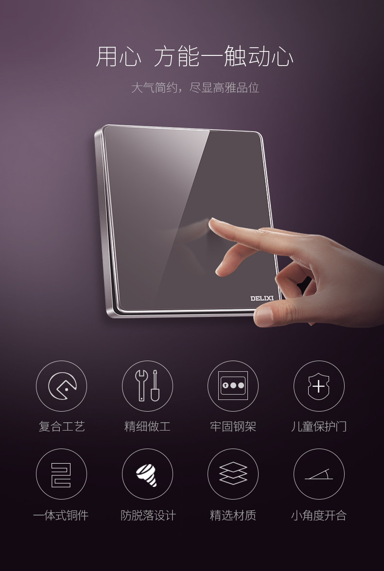 Purple-One Kai Double Control_04.jpg