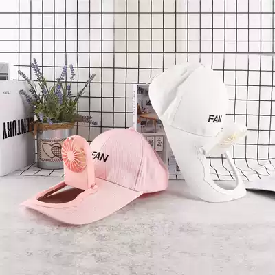 Head-mounted hat fan outdoor sunshade USB charging mute home desktop students go out to mountaineering and send cooling artifact mini portable large wind heat dissipation high color value liberation hands