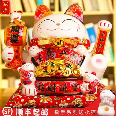 Extra-large automatic shake hands to attract wealth cat ornaments charging wave hair fortune cat shop opening gift cash register counter