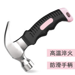 Mini Claw Hammer, Multifunctional Tool for Woodworking, Small Hammer for Cars, Iron Hammer, Household Special Steel Nail Puller