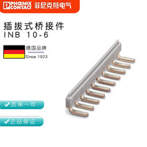 Phoenix terminal plug-in bridge INB 10-6 3246188 a pack of 10 pieces