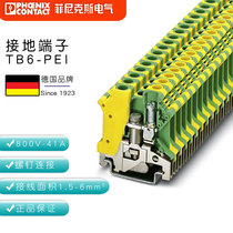 German Phoenix Terminal Screw Grounding Terminal TB 6-PEI 3059870 Dismantling Sales