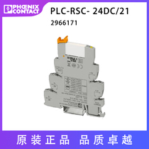 Phoenix rail type 24v DC relay PLC-RSC-24DC 21-2966171 box 10 pieces