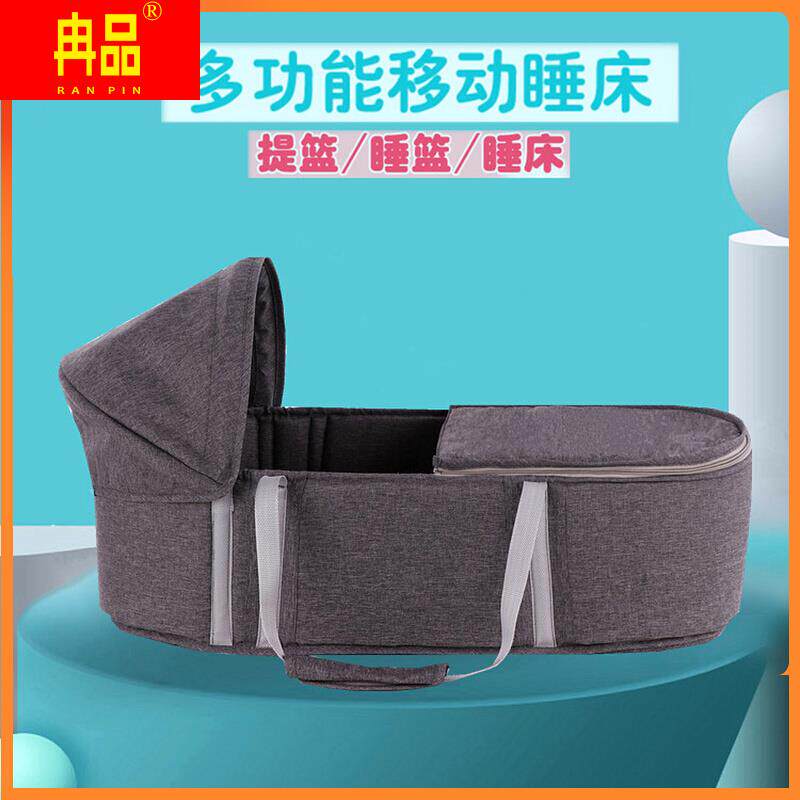 Baby's basket outdoor portable lying multi-function crib can be put forward by the cot of the neonatal cart sleeping basket