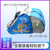 Ice star roller skating bag Childrens roller skating shoes storage bag Adult skates roller skating skates pulley bag backpack