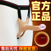 Male hollow wear fake masonry can insert male wear sex goods couples penis pants substitute