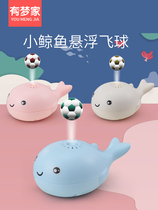 Shivering the same whale fan suspended ball blown ball toy Baby baby 3-year-old 1-2 Ball-like child girl boy