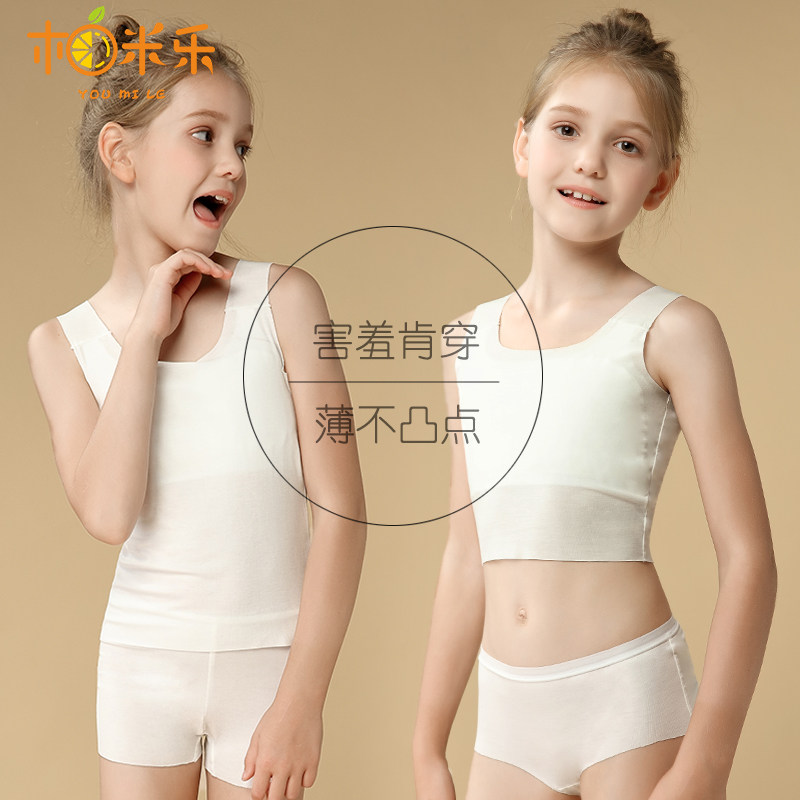 Girls ' underwear development summer thin Modell primary school students wear small vests in the first stage of anti-light