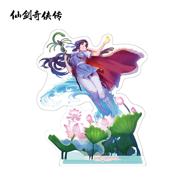 Fairy Sword Chivalry's official Zhao Ling pediment moon such as the national wind creativity and the second Yuan gift Wen Geng gift