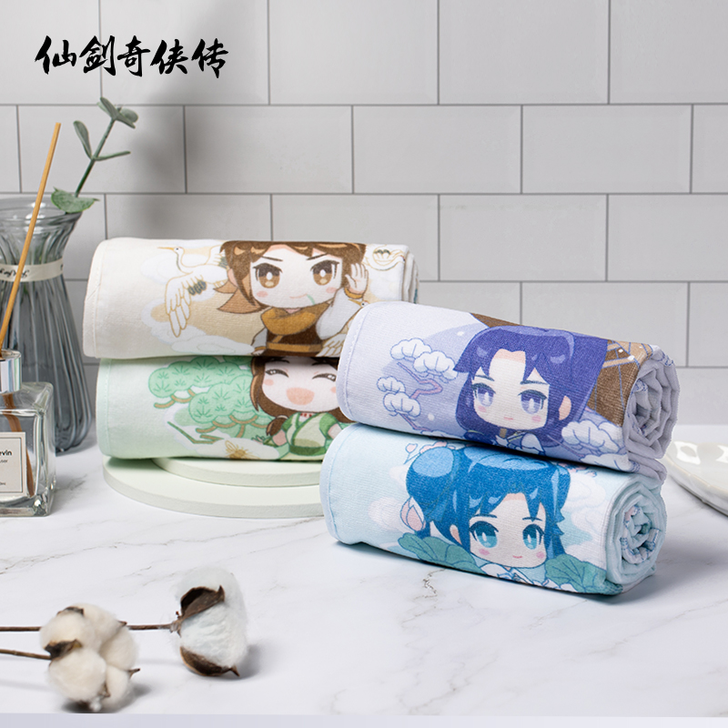 Paladin Legend Official Xianjian One Li Xiaoyao Zhao Ling'er Lin Yueru Anu Character Element Pure Cotton Towel