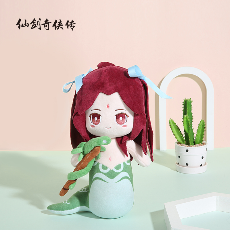 Legend of Sword and Fairy Official Zhao Linger Dream Snake Plush Doll Toy Doll Creative Surrounding Parts