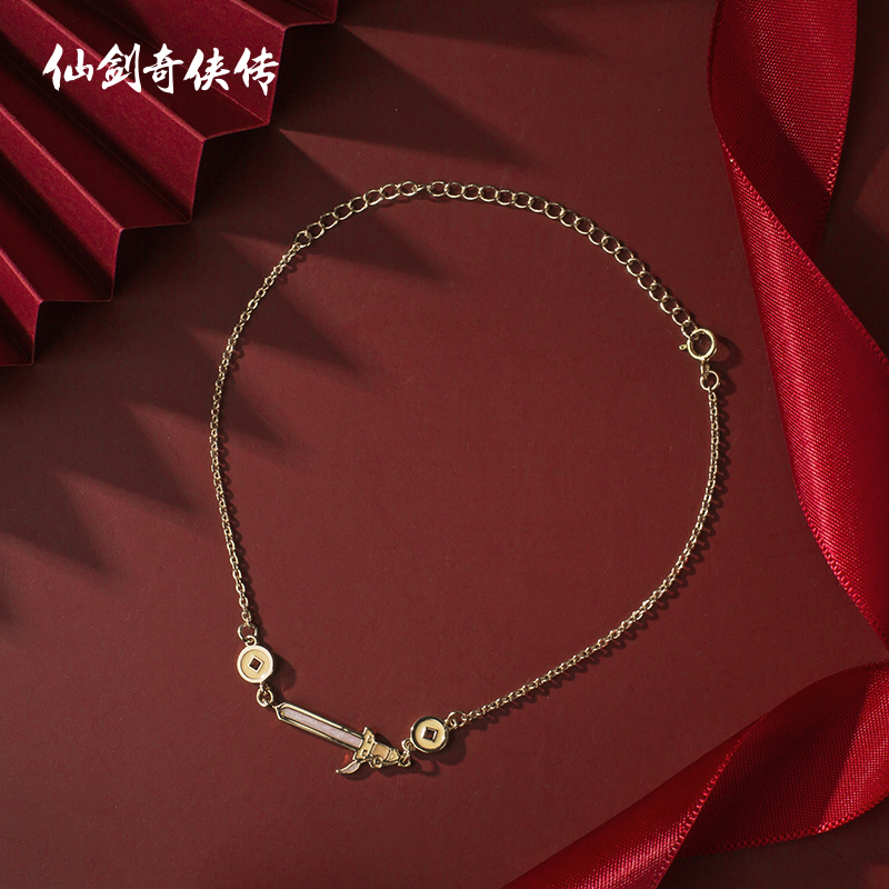 Fairy Sword Chivalry's official fairy sword a Zhao Ling moon such as a character elemental weapon handout