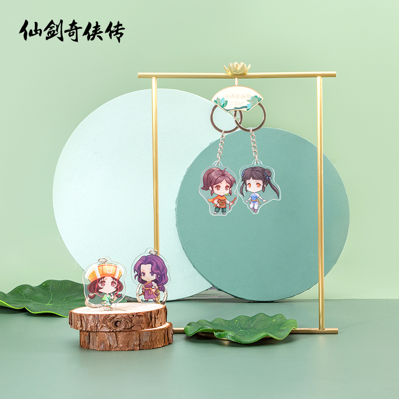 Fairy Sword Chivalry's official Xianjian Li Qu Li Qixiu Zhao Lingerin Moon such as Aru Guofeng Creative pendant