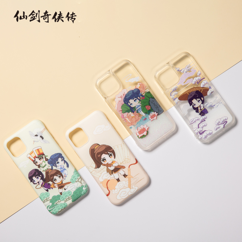 Legend of Sword and Fairy Official Sword One Li Xiaoyao Protagonist Group Character Elements Apple Huawei Quicksand Phone Case