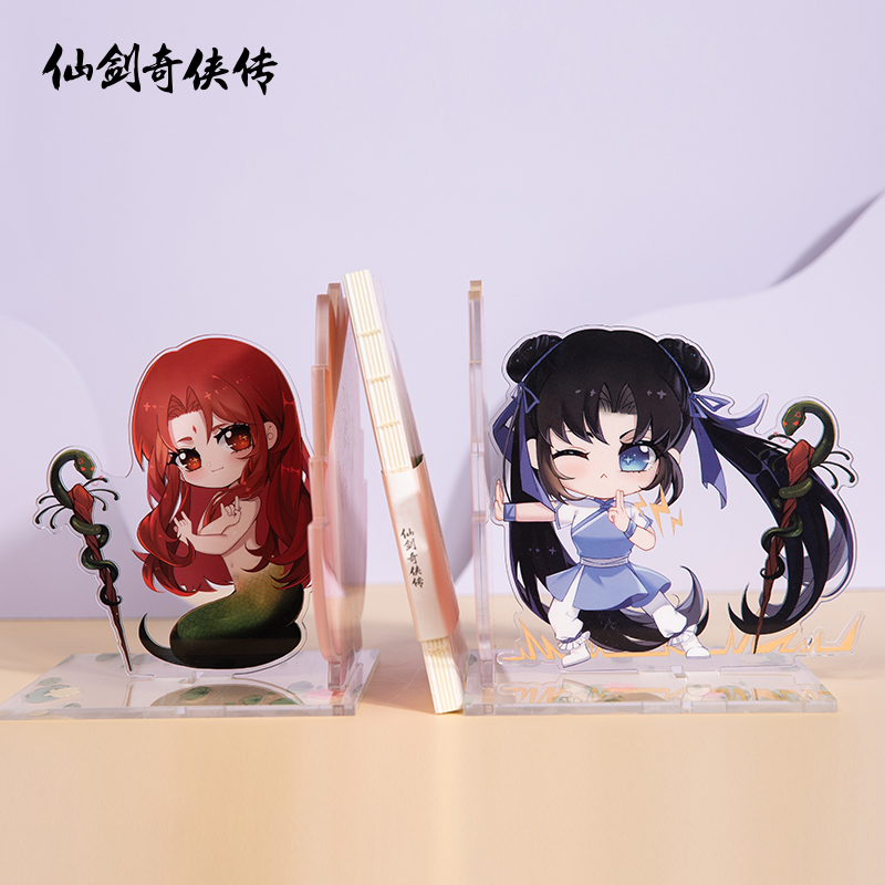 Fairy Sword Chivalry's official fairy sword One Q version of the acrylic Zhao Ling'er Dream Snake Creative Book Stand Pendulum
