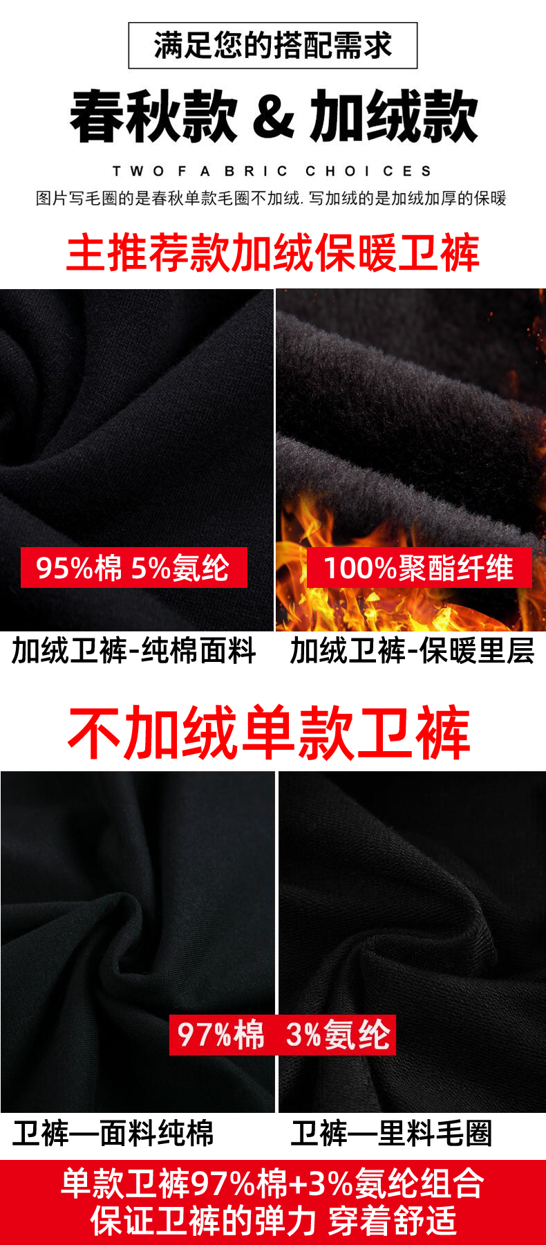 日系原版 rark 刺绣加绒运动裤 男女同款 图5