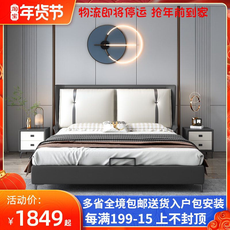 Italian minimalist modern solid wood frame light luxury bed 1 5 1 8m leather art master bedroom simple double soft bed