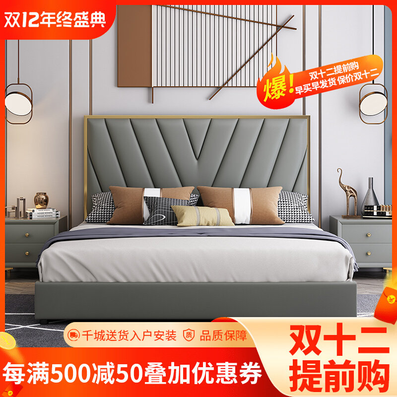 Modern minimalist light luxury style soft bag backrest air pressure storage leather bed 1 5m 1 8m double big bed bedroom marriage bed