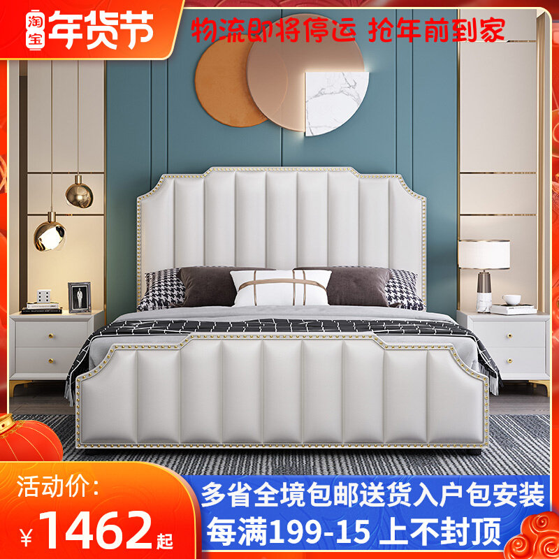Light luxury modern simple style fabric double soft bag backrest 1 5 m 18 m big bed bedroom wedding bed solid wood storage