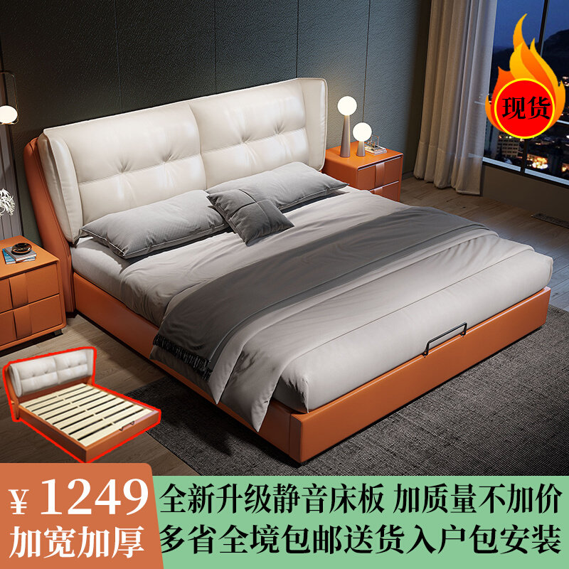 Light and luxurious modern leather bed 1 8 m Double master bedroom Wedding Bed Willful Extremely Simple Wind Soft Bunk Bed 1 5 m Orange