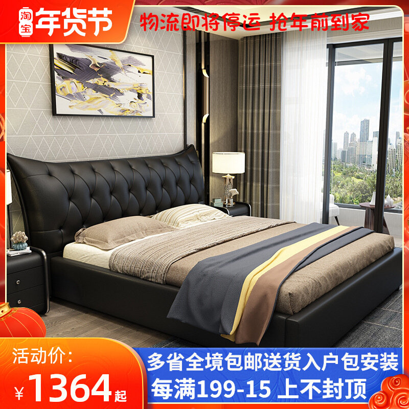 Software double bed 1 8 m 1 5M modern simple leather bed net red master bedroom air pressure high Box storage pull point big bed