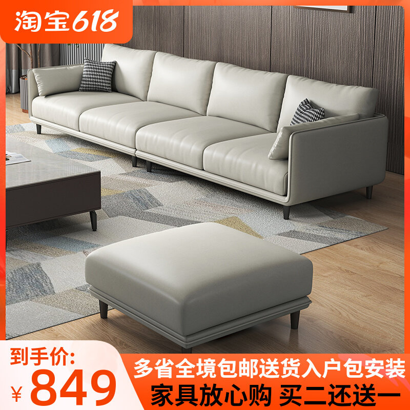 Modern minimalist light and luxurious net red sofa Living room Small family Three-four digits Straight-lined latex-free tech cloth sofa
