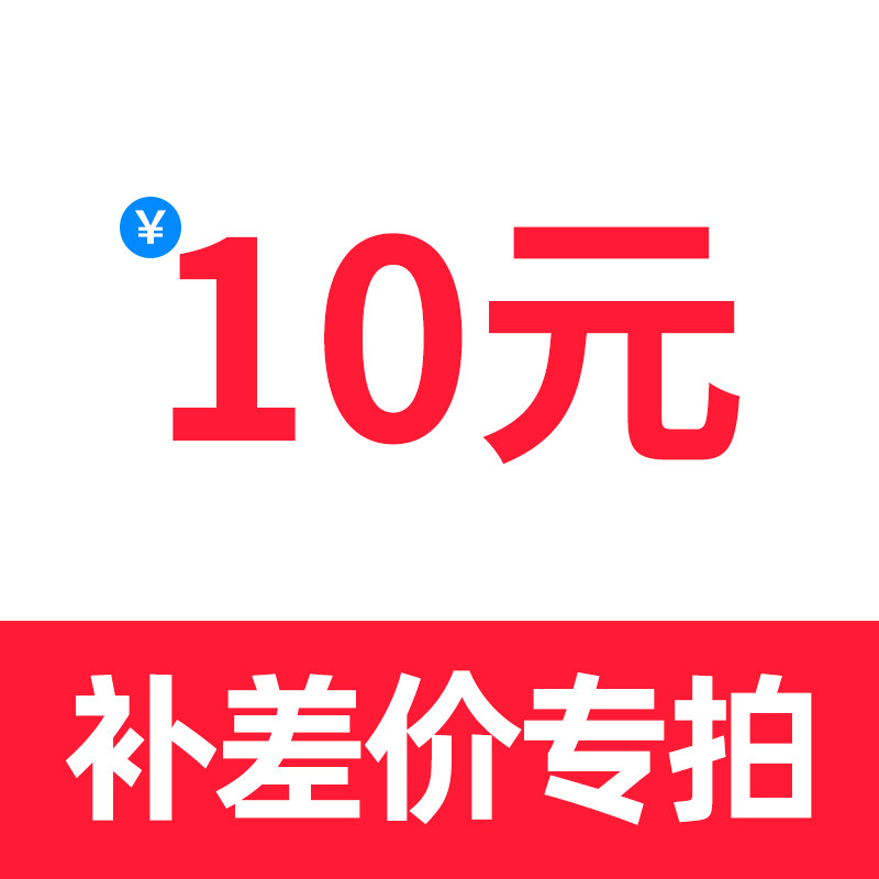 Premium special ultra-linked post-postage supplement postage separately photographed and not shipped