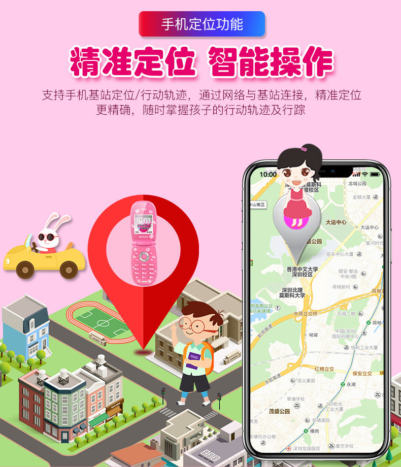 Duowei K11 Детский мобильный телефон Детский мобильный телефон изменение_15.jpg