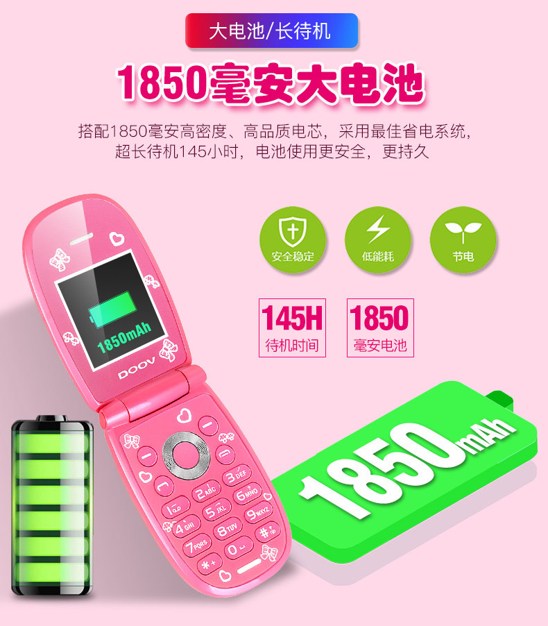 Duowei K11 Детский мобильный телефон детского мобильного телефона изменить 1_12.jpg