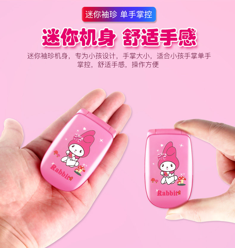 Duowei K11 Детский мобильный телефон Детский мобильный телефон изменение_10.jpg