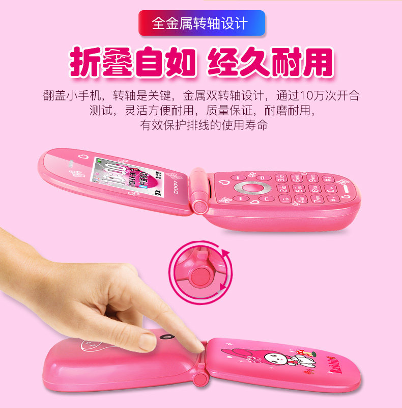 Duowei K11 Детский мобильный телефон для детского переворачивания изменить 1_08.jpg