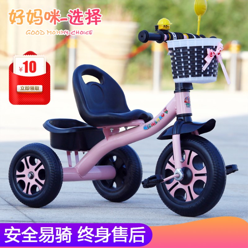 Children's tricycle 1-3-6 years old bicycle light trolley for men and women baby bicycle large bicycle can ride