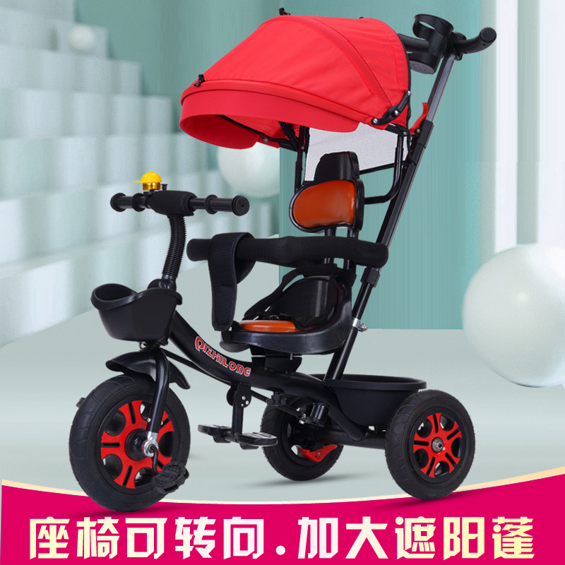 New Children's Tricycle Bicycle Size for 6 months - 6 year old baby outdoor bicycle