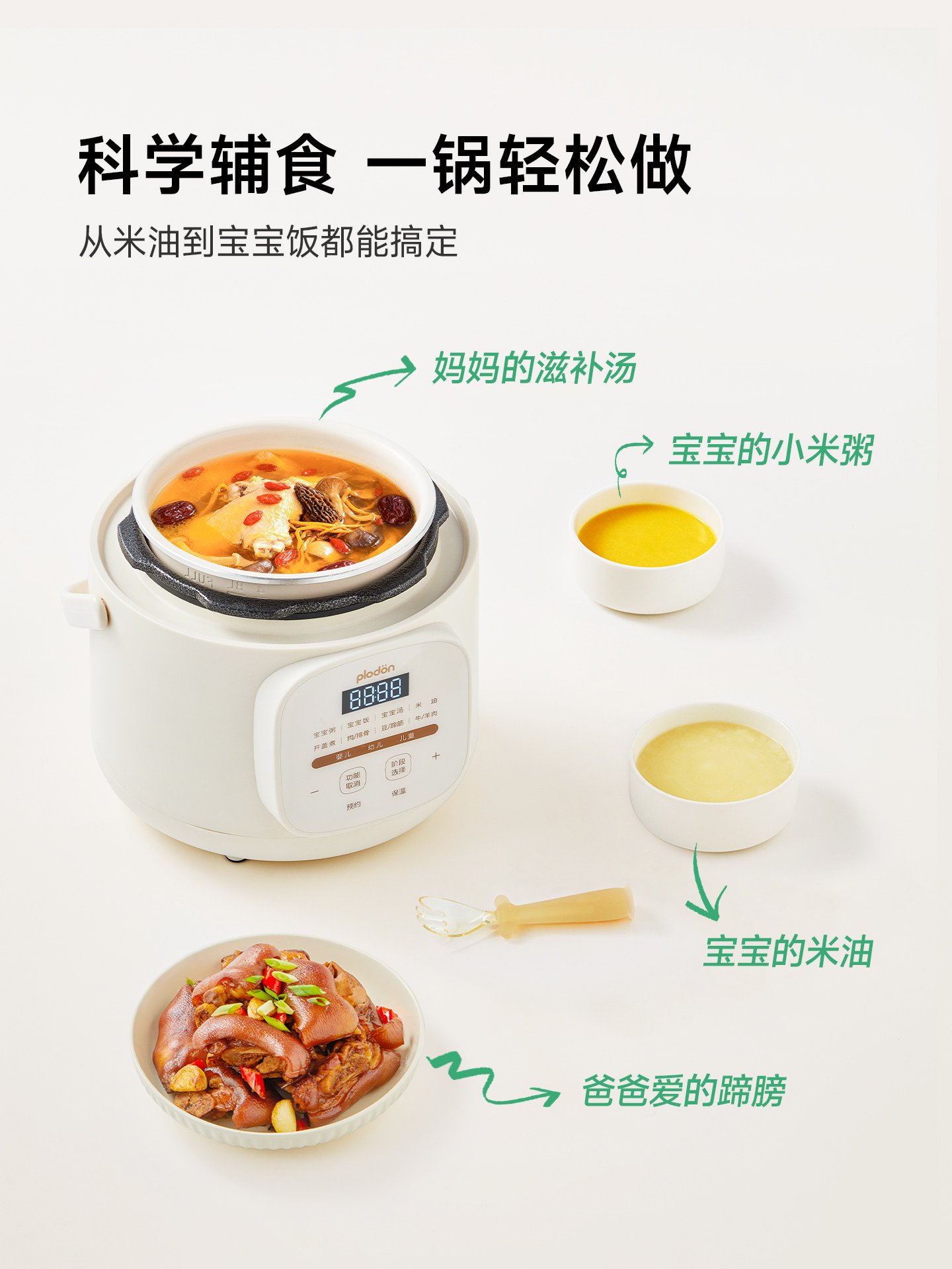Plodon Puliton Electric Pressure Cooker Small Household Smart Mini Multi-Functional Pot for Soup and Stewing Meat High-Pressure Cooker