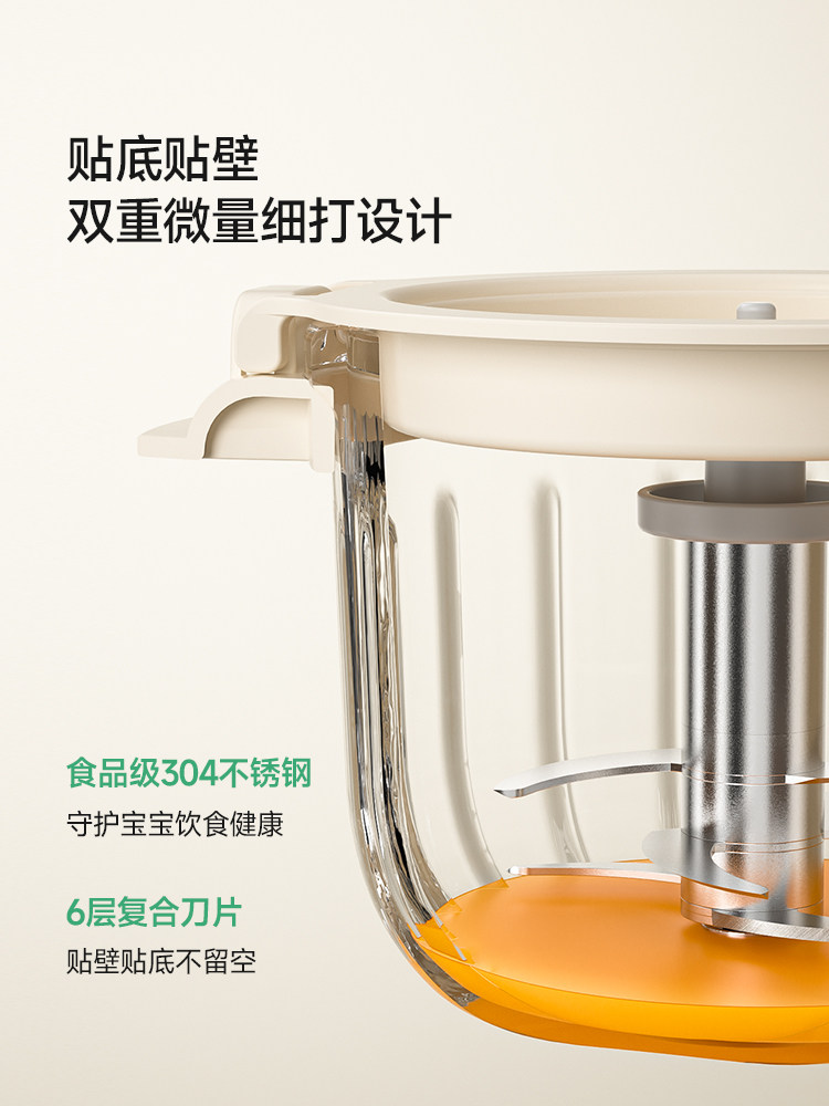Plodon Multi-Function Food Processor for Baby Food, Automatic Blending and Cooking, Small Rice Paste Machine