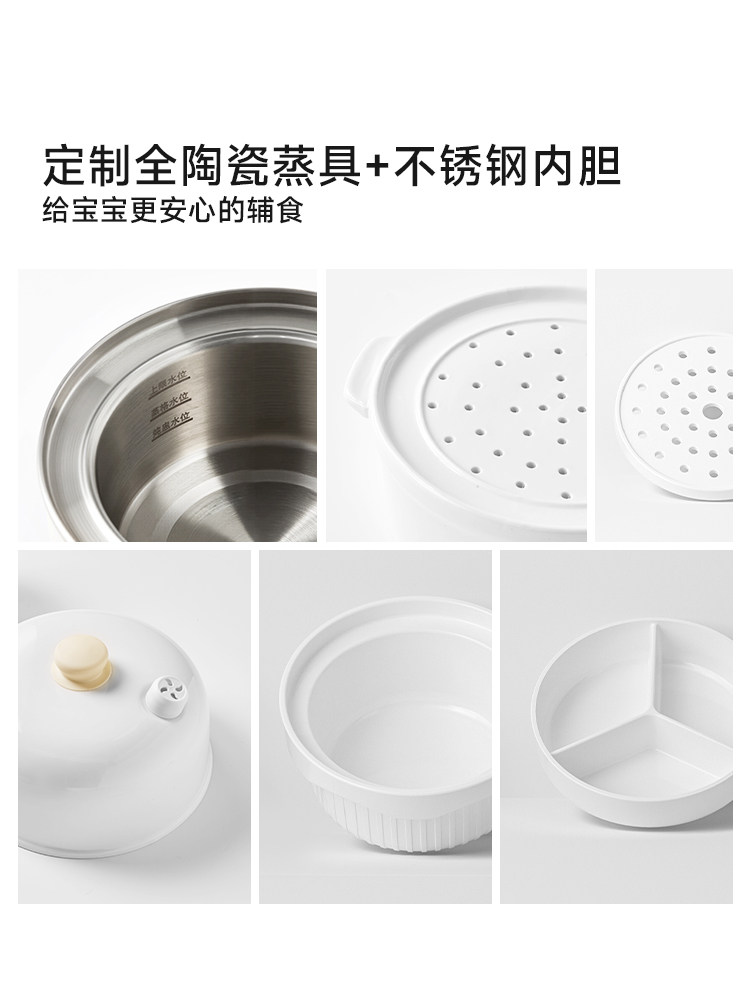 Plodon Puliton Small Ceramic Electric Steamer Multifunctional Steaming, Stewing and Cooking All-In-One Household Fully Automatic Baby Food Pot