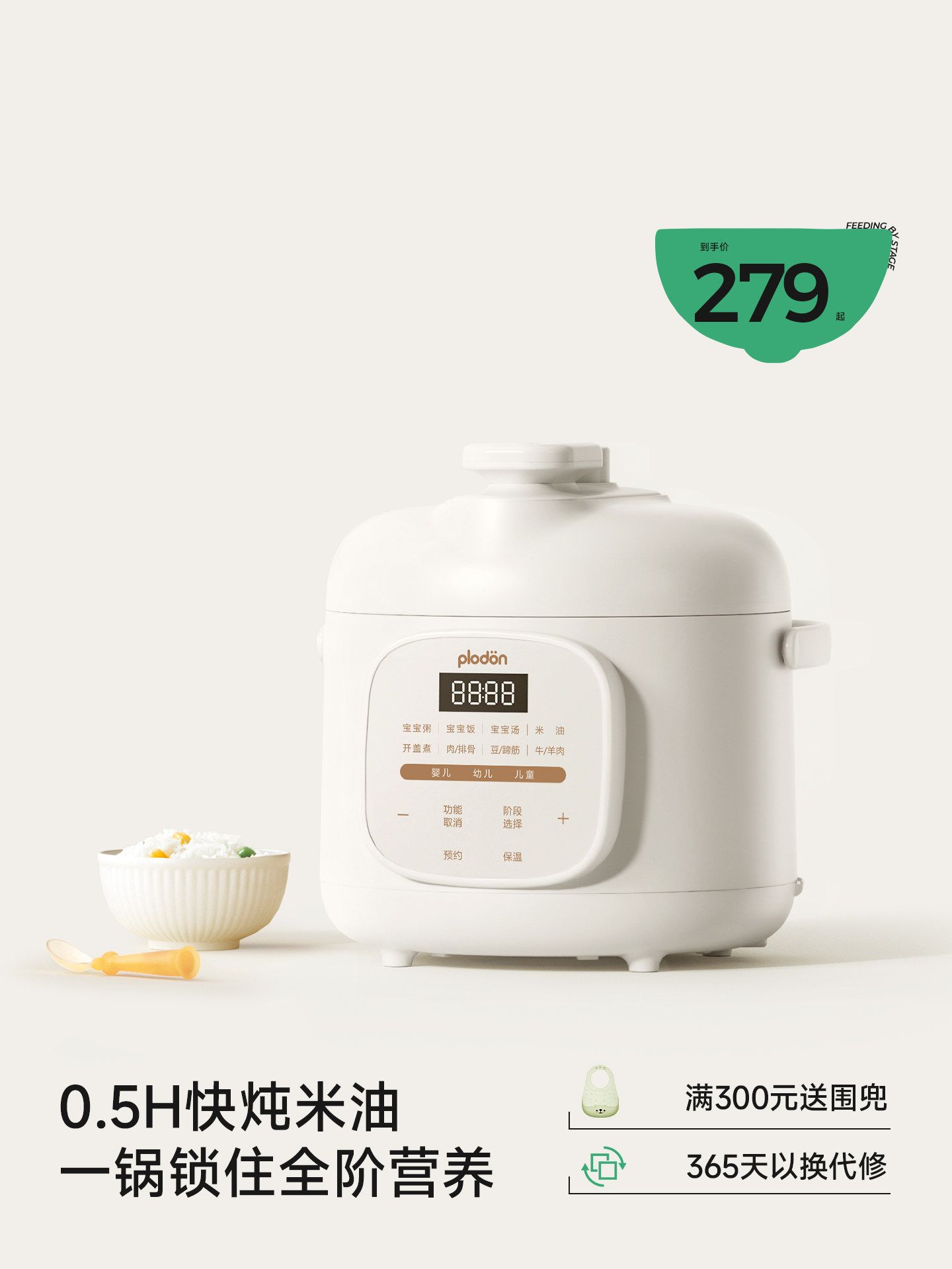 Plodon Household Dual-Chamber Electric Pressure Cooker Small Smart Mini Multi-Functional Soup and Stew Pressure Cooker