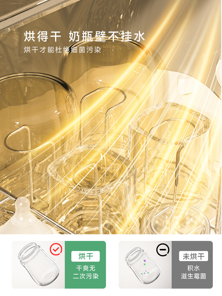 Plodon Puliton Baby Bottle Sterilizer Uv with Drying Two-In-One Baby-Specific Sterilizer