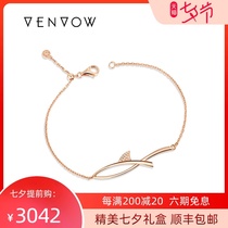 VENVOW jewelry 18K ROSE GOLD white fritillary BRACELET female GOLD diamond-set fish bracelet temperament light luxury